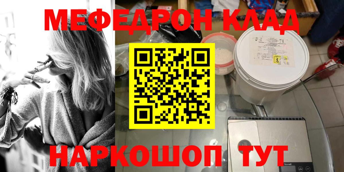 Аргун  Меф  Вход с VPN  Меф mephedrone  Меф 4 MMC 