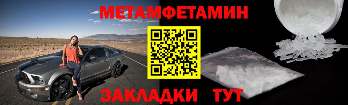Аргун  Первитин мет  Первитин мет  Вход с VPN 