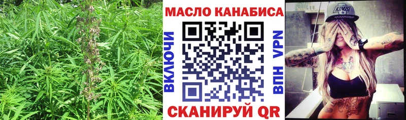 ТГК вейп с тгк маркетплейс официальный сайт Аргун