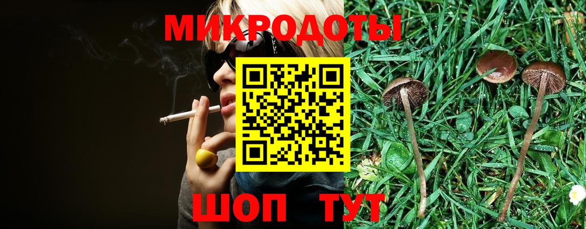 Галлюциногенные грибы мицелий Аргун