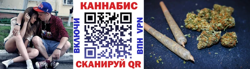 Каннабис VHQ  купить наркотики цена  Аргун 