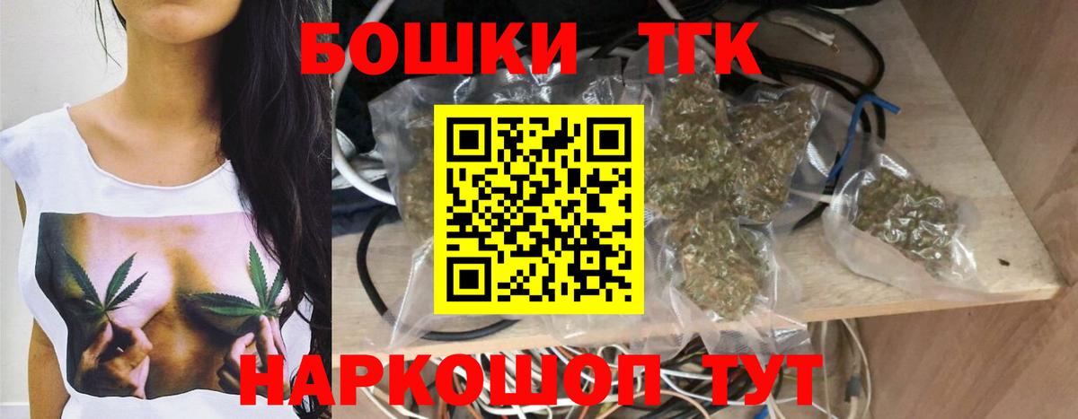Аргун  Конопля сатива  МАРИХУАНА конопля  Вход с VPN  Бошки марихуана сатива 